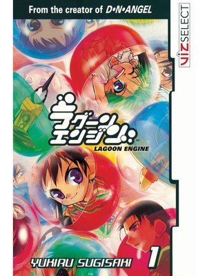 cover image of Lagoon Engine, Volume 1